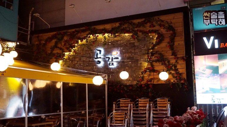 Great bars  | Hongdae 9 great bars where you could get drunk with your friends